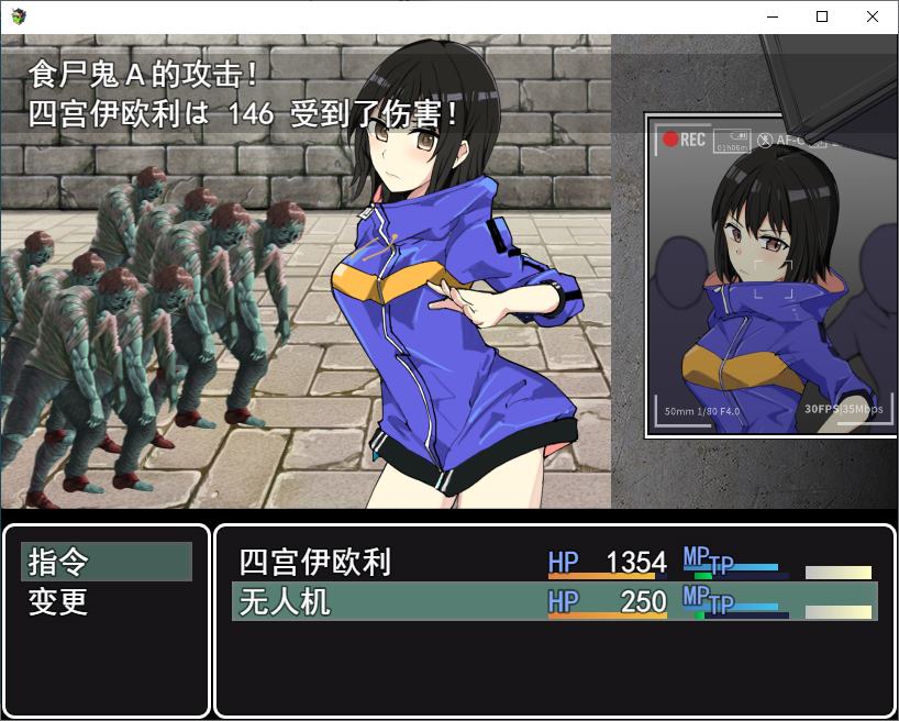 【战斗H/RPG/汉化】美少女JK退魔士 DL机翻版【新作/580M】