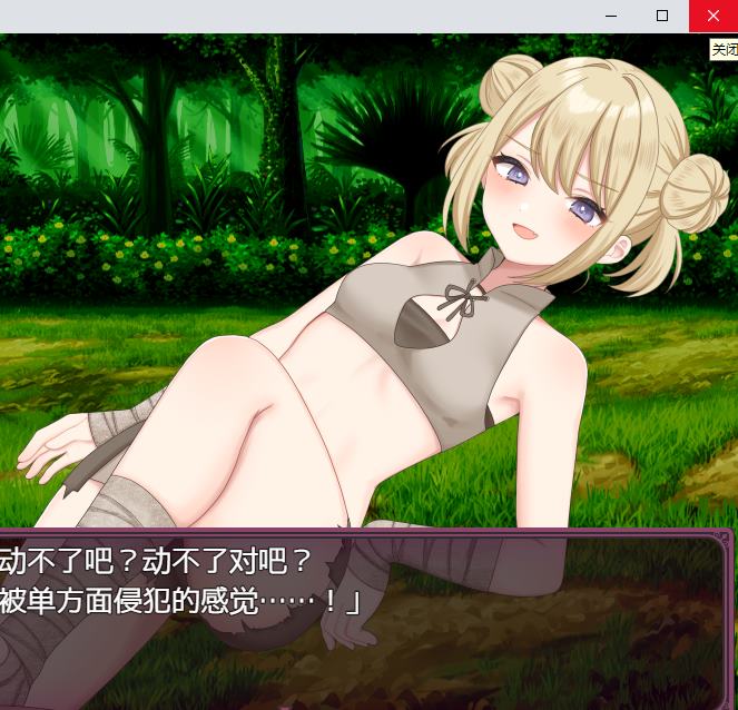 【日式RPG/汉化】Succubato：被魅力所吸引并被榨干的英雄 DL机翻版【新作/760M】