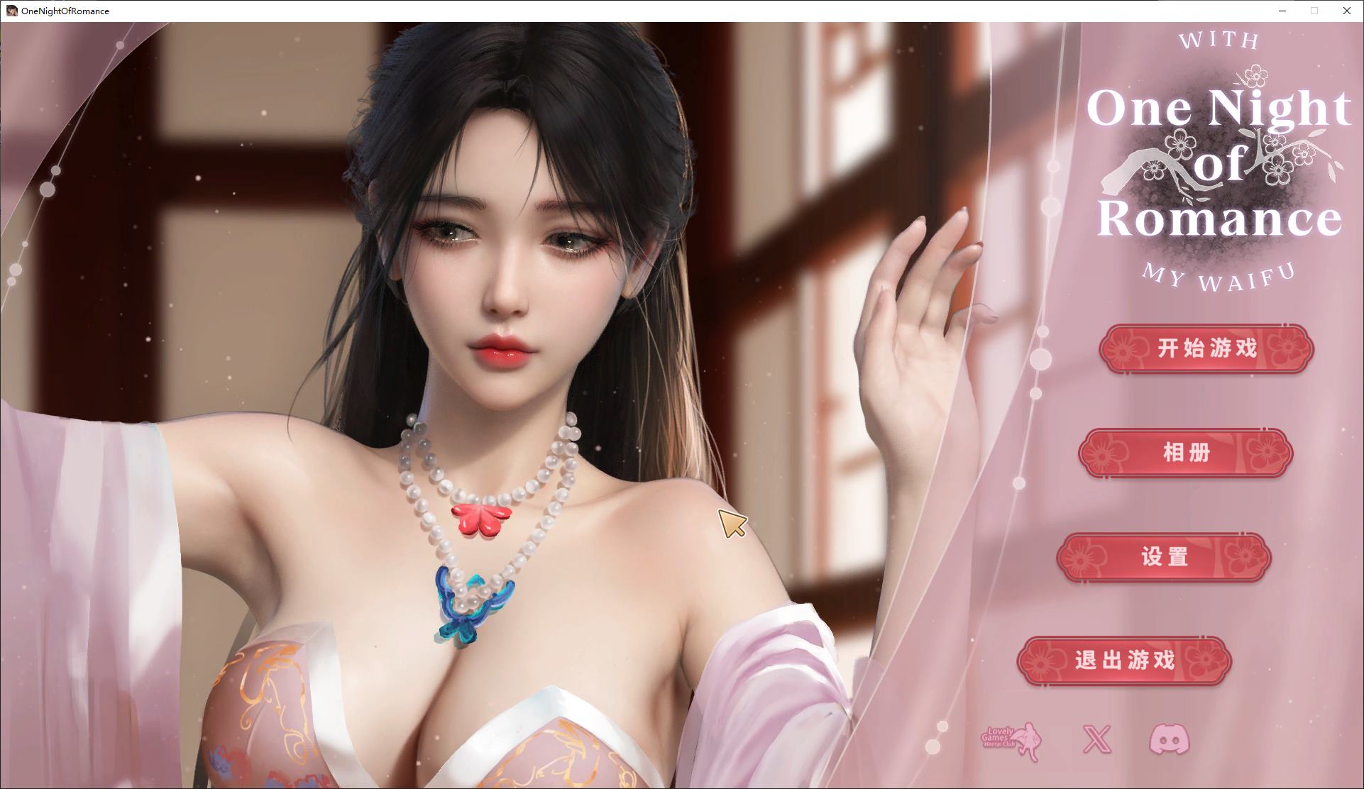 【日式SLG/中文/动态】一夜风流 steam中文步兵版【新作/2.3G】