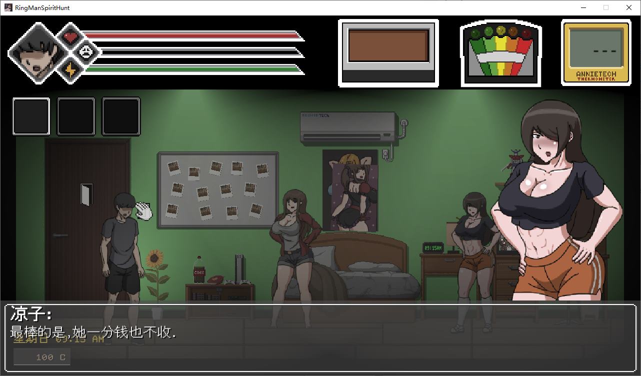 【欧美ACT/汉化/动态】淫魂狩猎~Lustful Spirit Hunt v0.3.1 精翻汉化版【更新/880M】