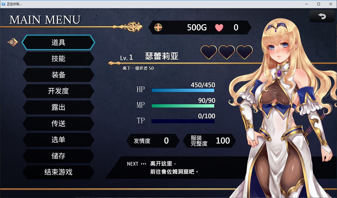 【战斗H/RPG/中文/CV】菈菲卡与封印之楔 官中步兵版【新作/1.2G】