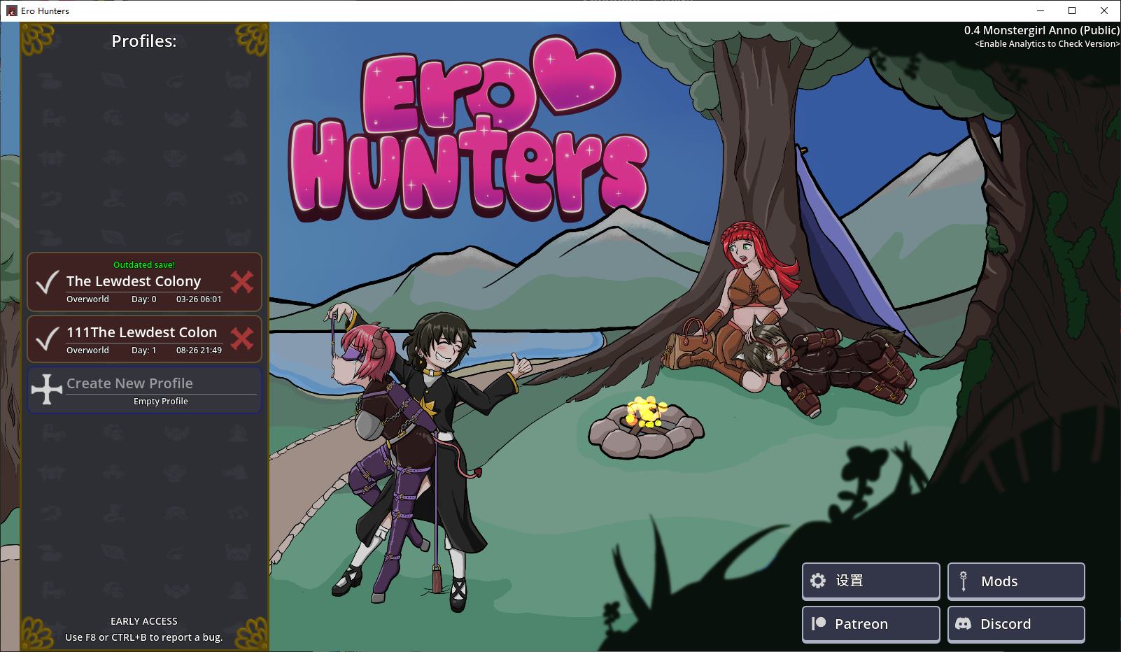 【欧美RPG/中文】Ero Hunters v0.4 Mac+PC+LIN 最新中文版【更新/700M】