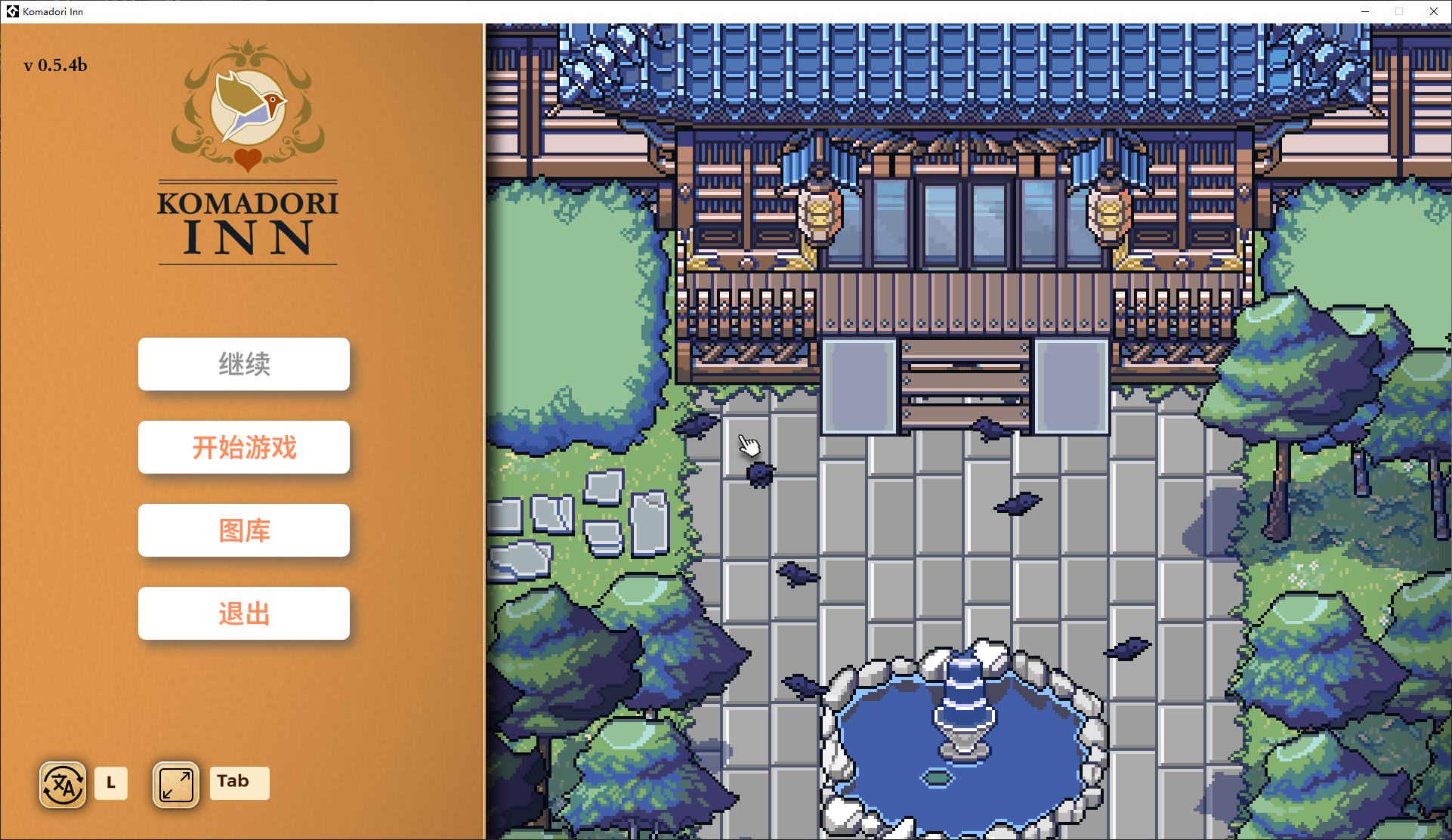 【上班RPG/中文/动态】驹鸟 Komadori In 官中步兵版【更新/1G】
