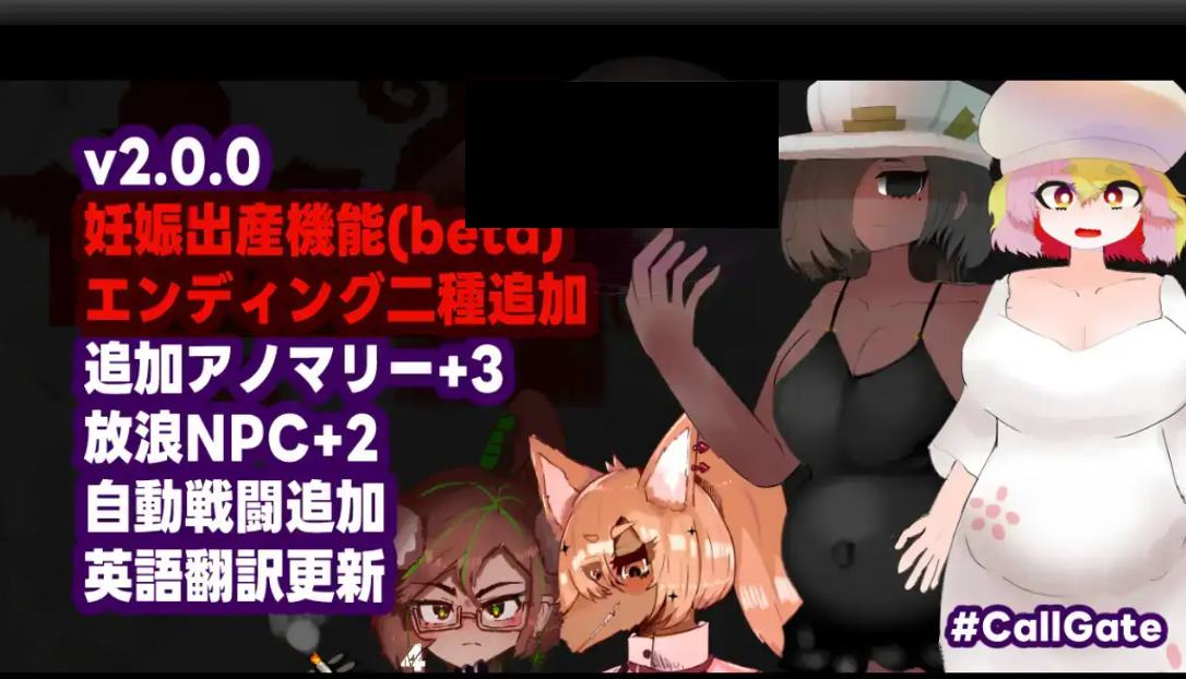 【日式RPG/中文】CallGate v2.0.8 DL中文版【更新/1G】