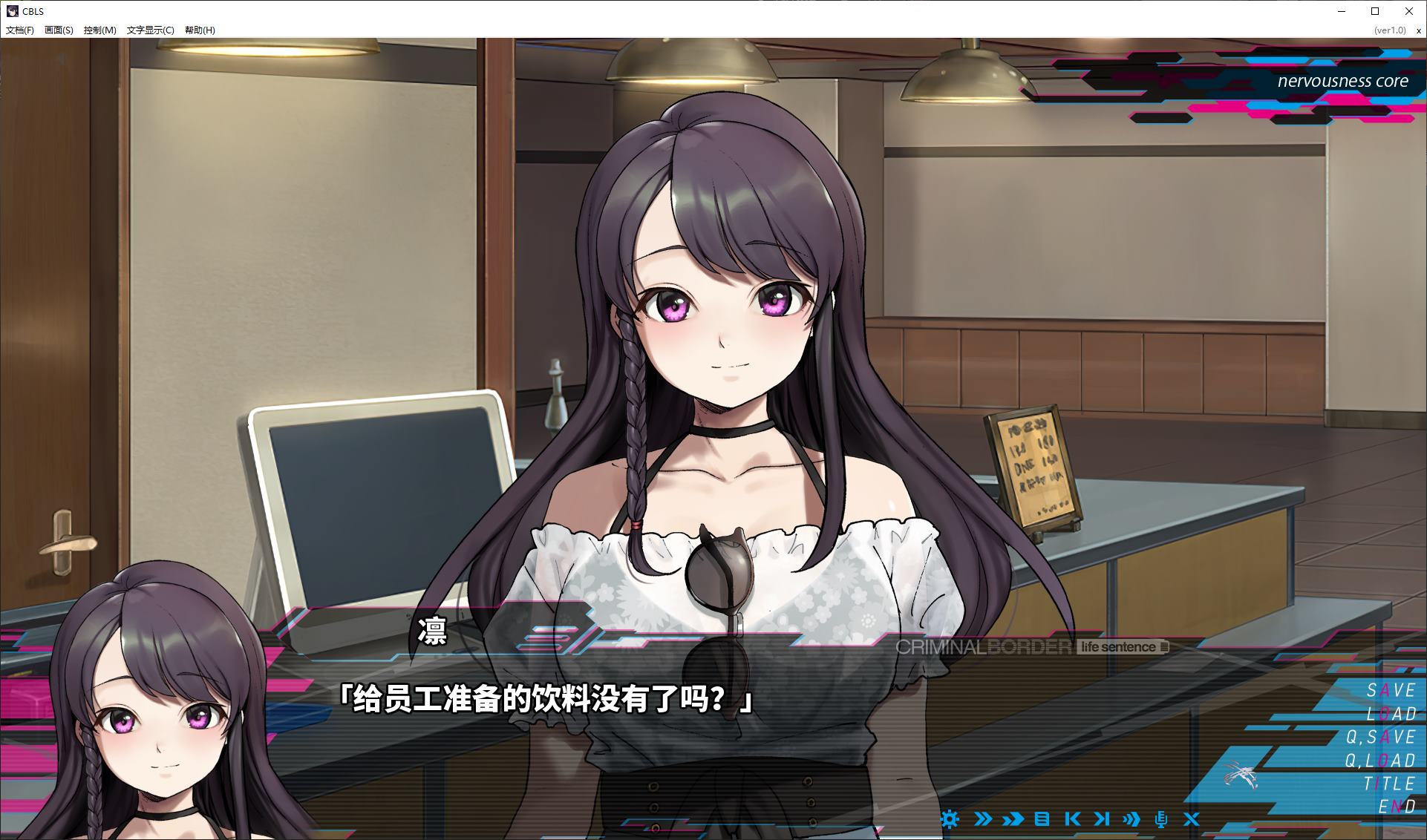 【日式ADV/中文/CV】Liminal Border Part IV steam官中版【新作/7G】