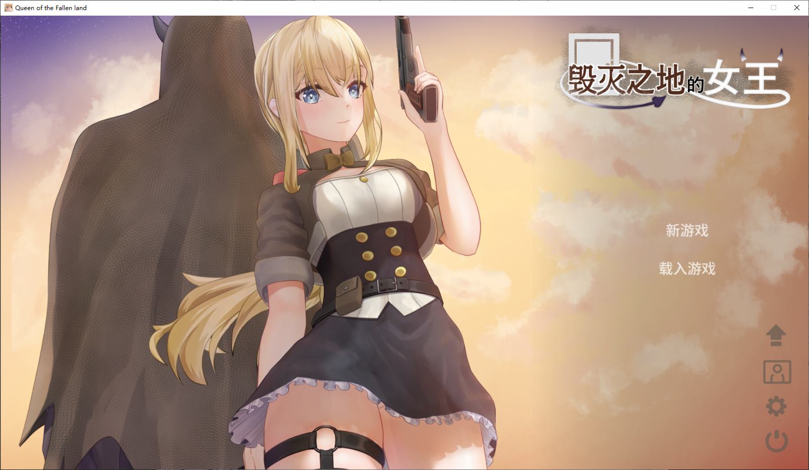 【射击ACT/中文】毁灭之地的女王 steam中文步兵版【新作/270M】