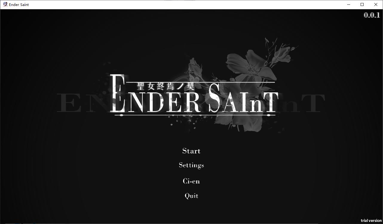 【日式ACT/中文/动态】圣女终焉之契v0.1 中文测试版【新作/920M】
