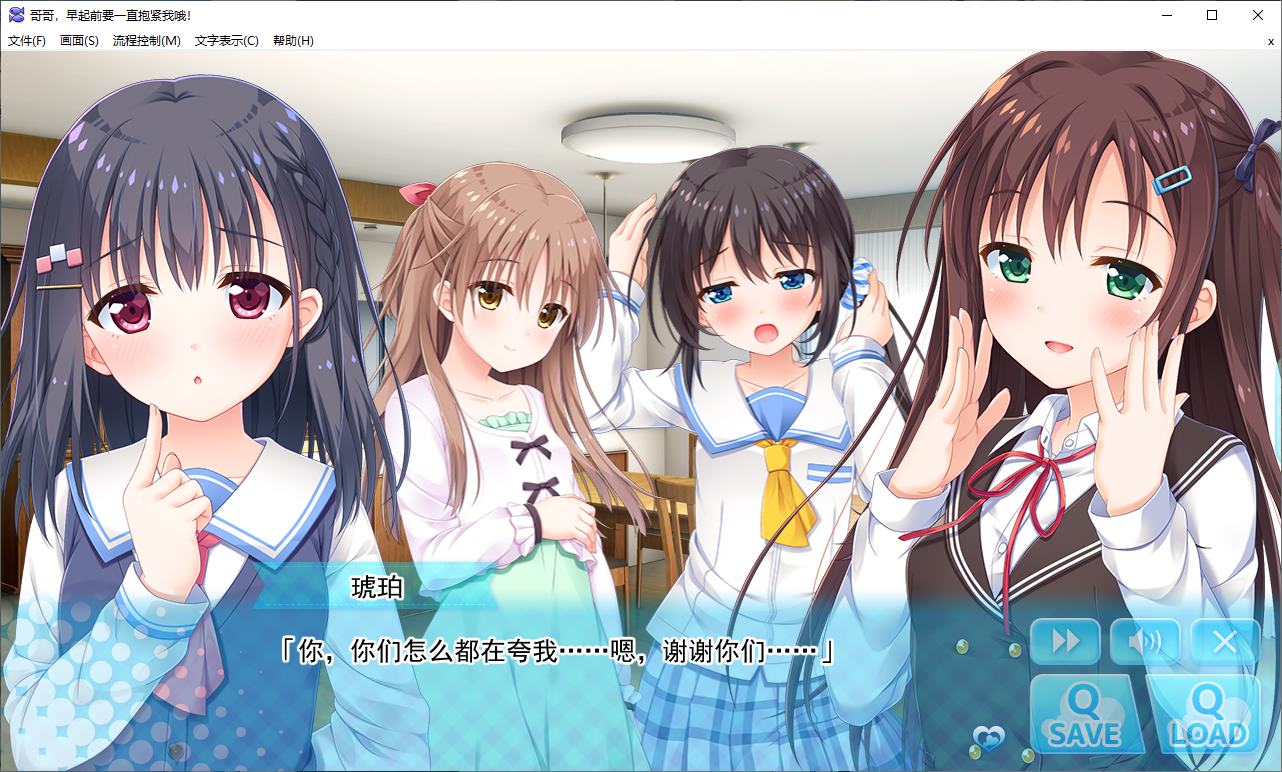 【纯爱ADV/中文/CV】哥哥，早起前要一直抱紧我哦！ STEAM官中步兵版【新作/4.7G】