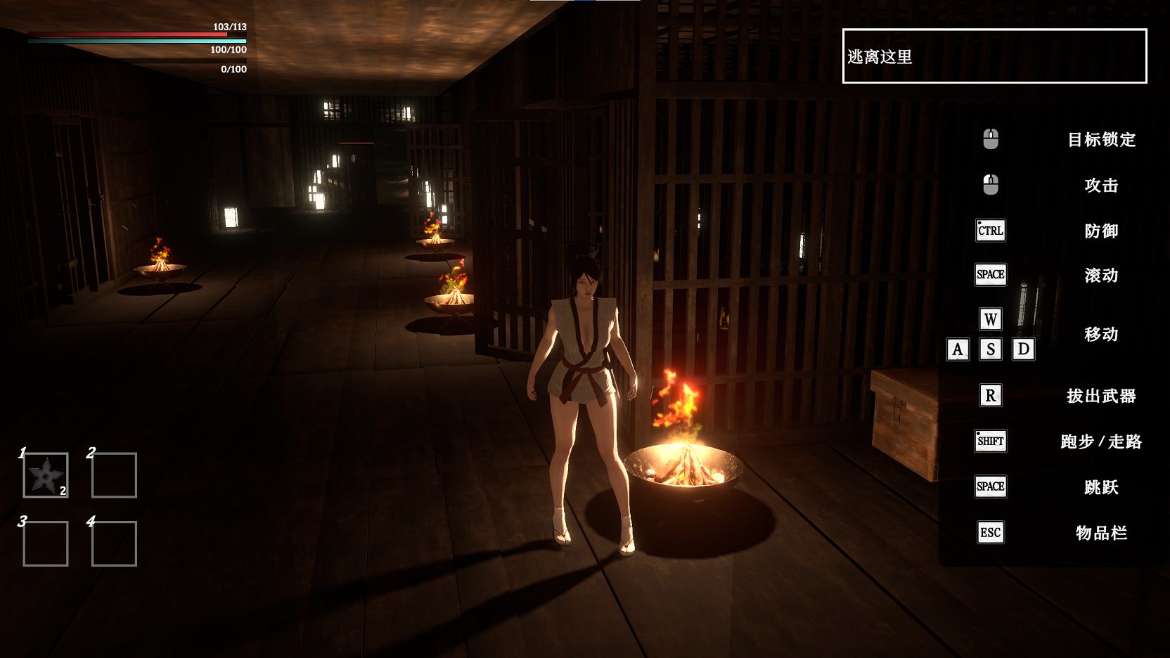 【日式3D/中文/动态】The Lost Shinobi v0.1 官中步兵版【新作/1.1G】