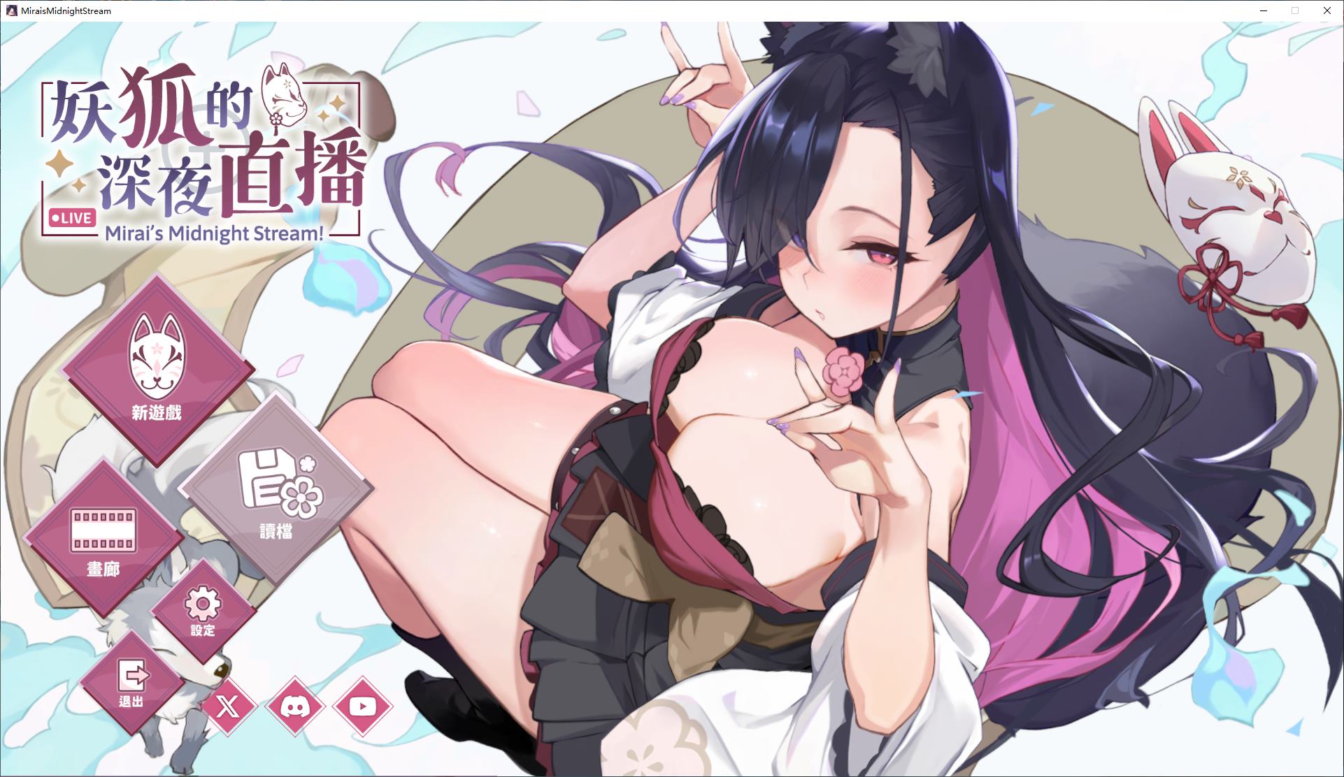 【日式SLG/中文/动态】妖狐的深夜直播 steam官中步兵版【更新/7.4G】