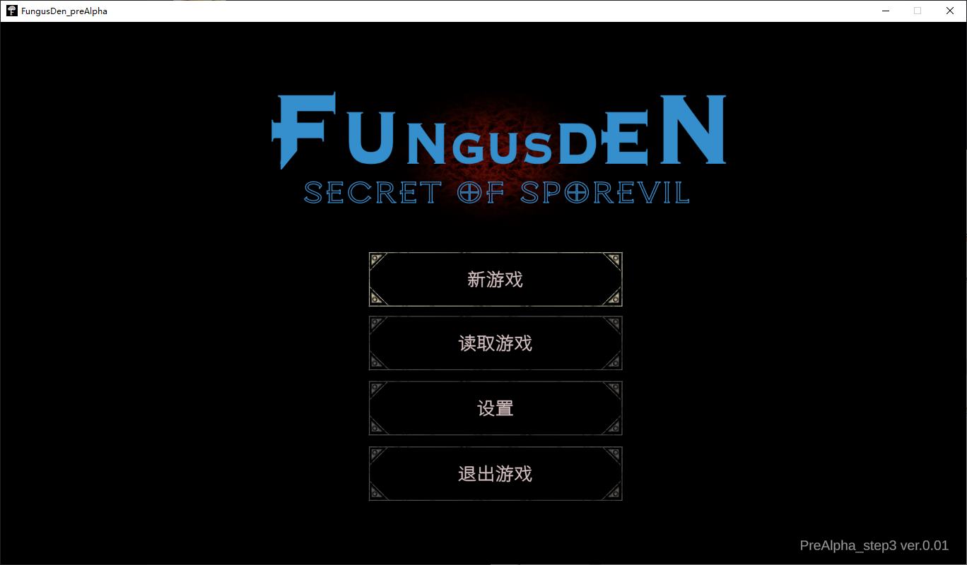 【日式ACT/中文/动态】Fungusden:孢子村的秘密 v3.0 DL官中版【新作/820M】