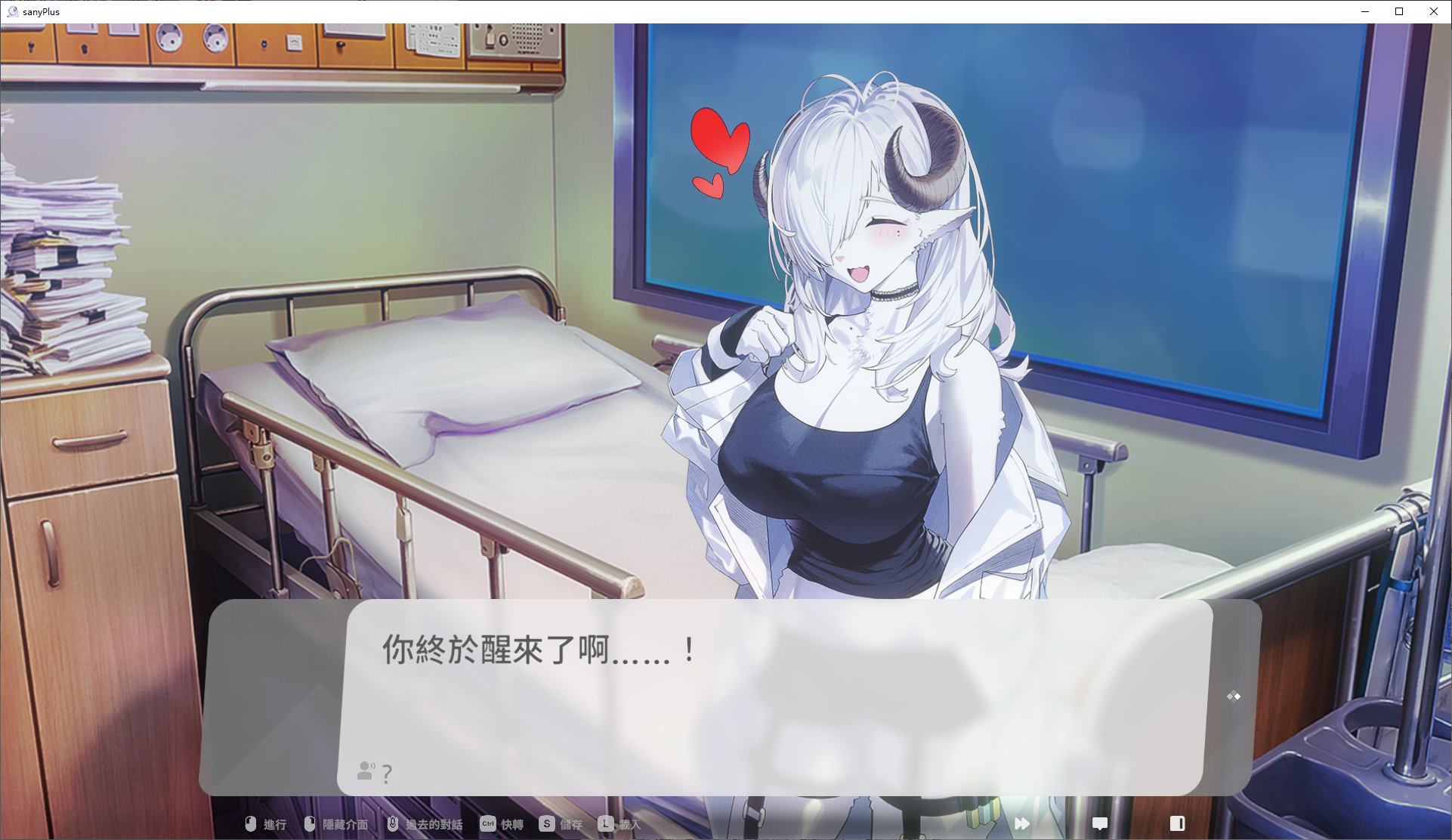 【大型ADV/中文/CV】萨妮羊研究室 steam官中版【新作/12G】