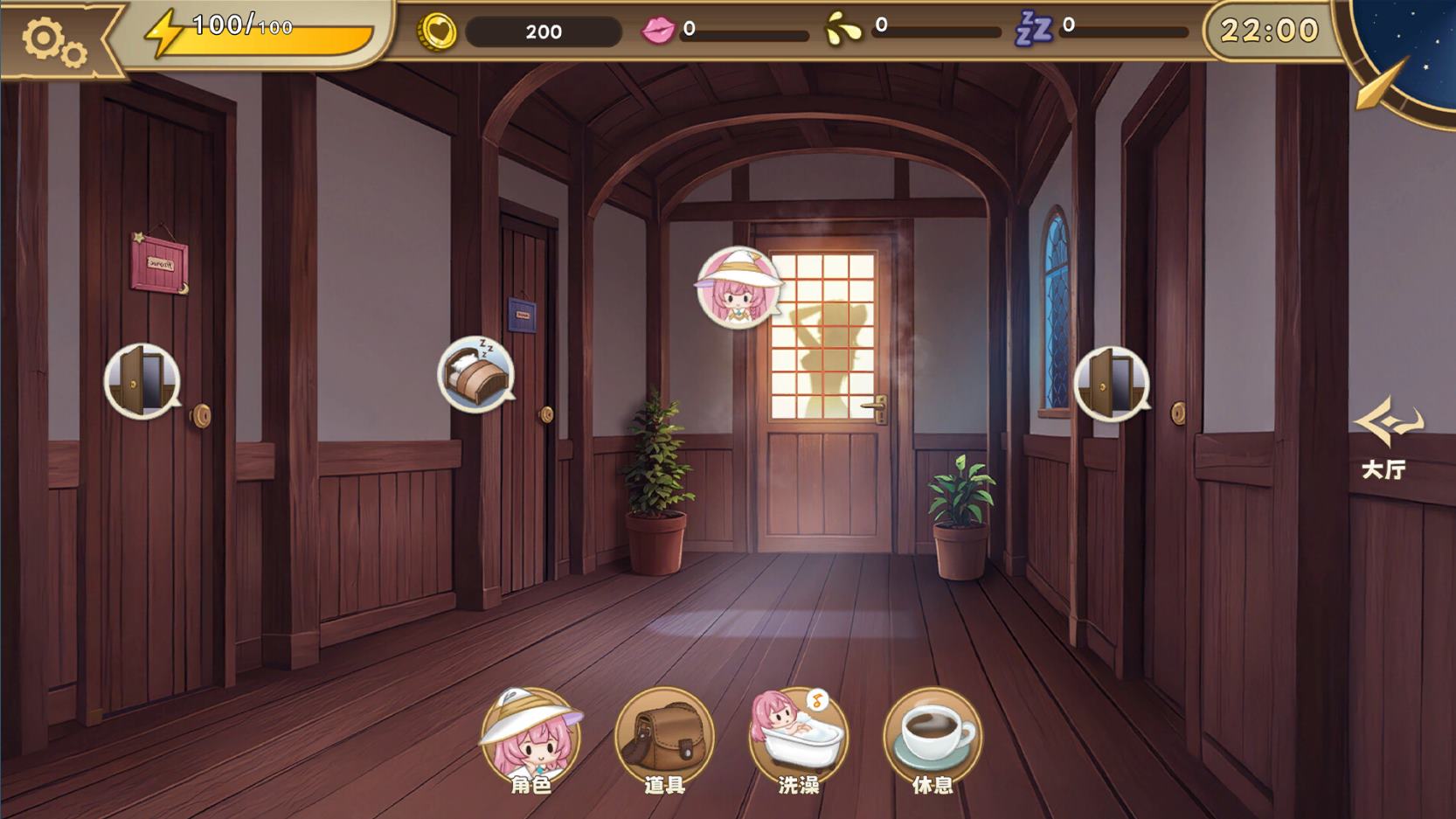 【养成SLG/中文/动态】炼金术士的秘药 中文正式版【新作/1G】
