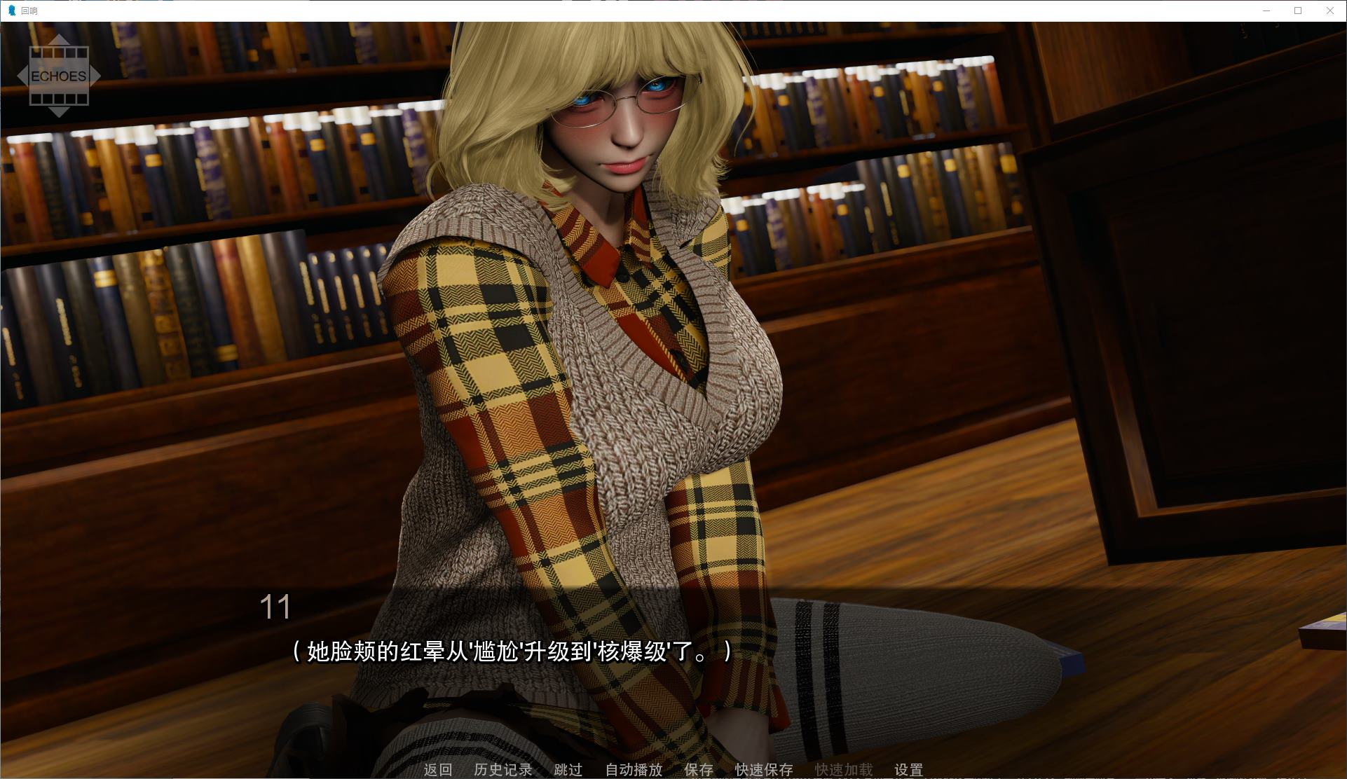 【日式SLG/中文/动态】回声：我们告诉自己的谎言 v0.2 安卓+PC+MAC 中文步兵版【更新/6.2G】