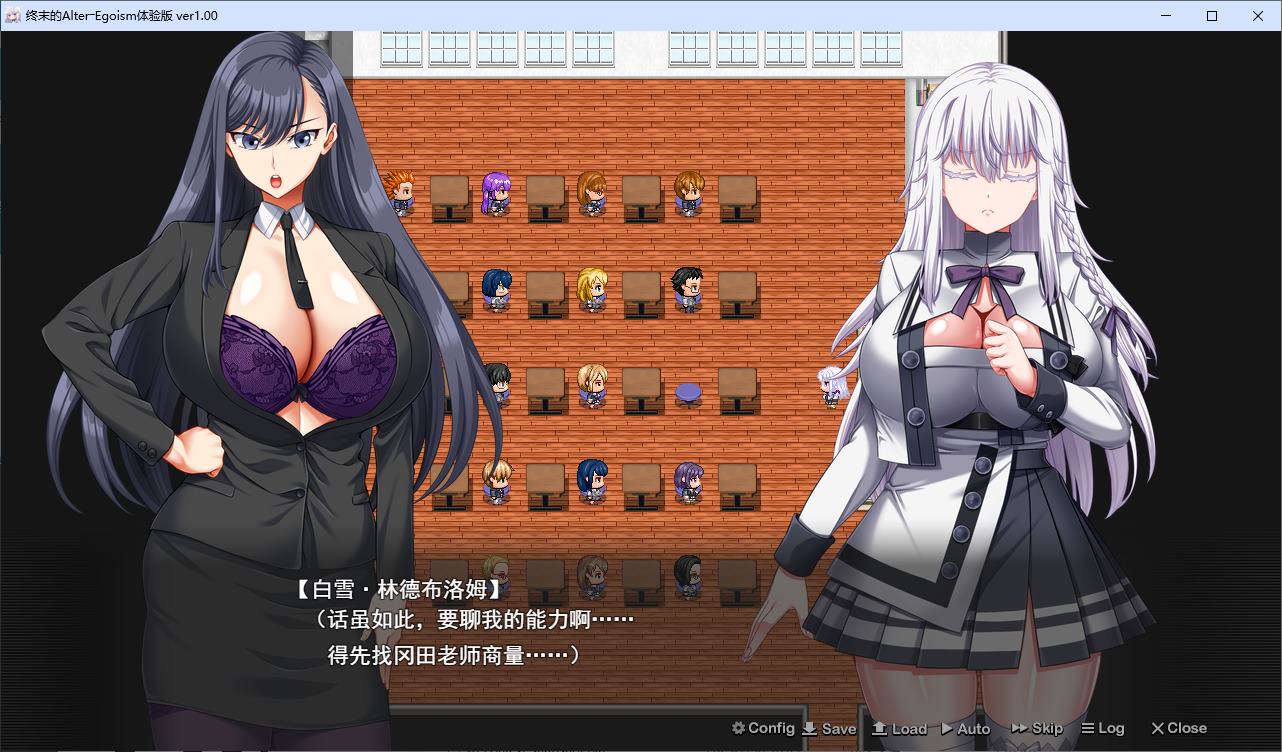 【日式RPG/汉化/动态】终结的异己主义 机翻正式版【新作13G】
