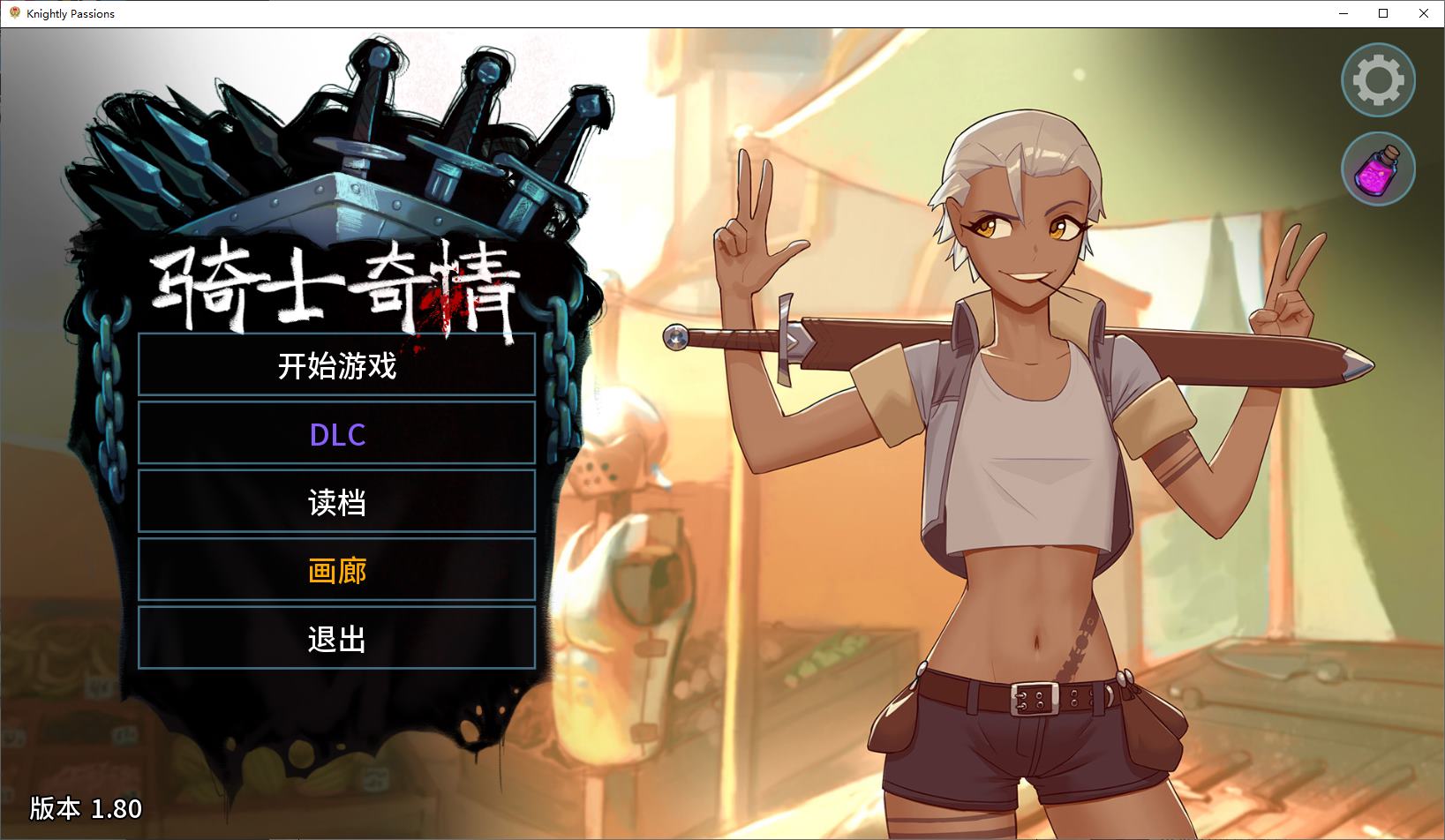【卡牌SLG/中文/动态】猎魔人物语 V1.8 官中版【更新/3.2G】