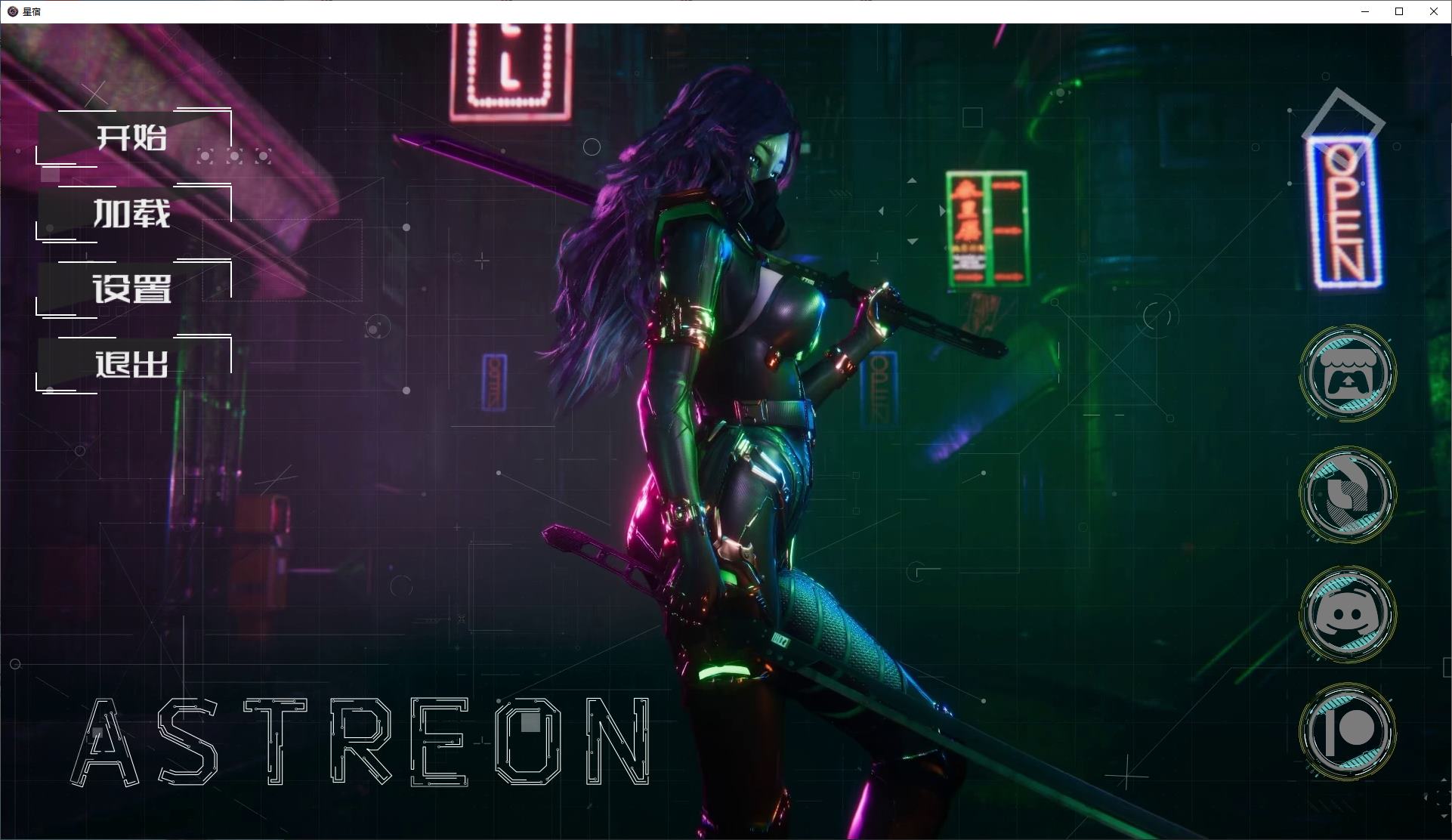 【欧美SLG/中文/动态】Astreon vCH.2 0.4 安卓+PC+MAC 官中正式版【更新/11.4G】