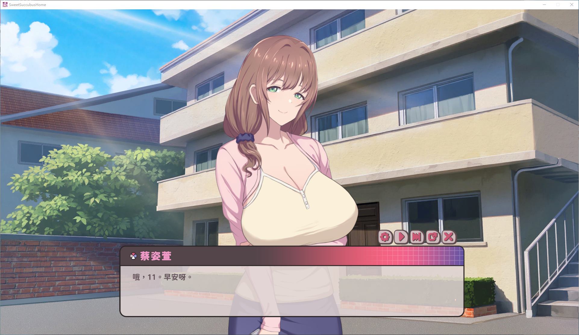 【养成SLG/中文/动态】甜蜜魅魔之家 steam官中步兵版【新作/3.1G】