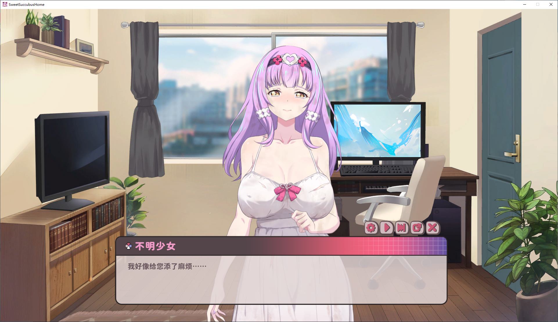 【养成SLG/中文/动态】甜蜜魅魔之家 steam官中步兵版【新作/3.1G】