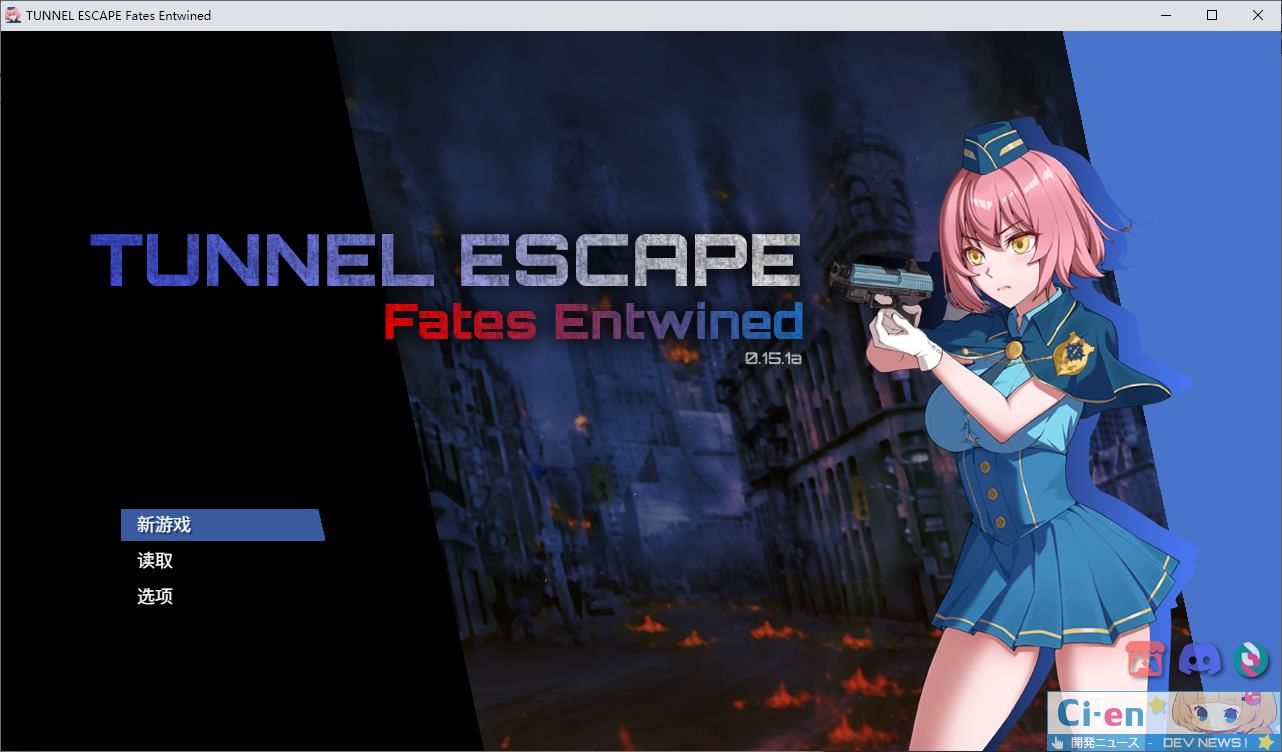 【日式ARPG/中文/动态】TUNNEL ESCAPE Fates Entwined 0.15 最新版【更新/2.23G】