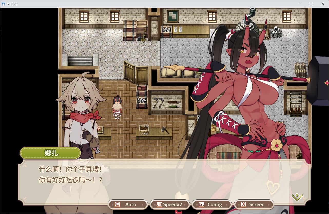 【正太RPG/中文】Forestia～小镇的牧场生活～ DL官中版【新作/710M】