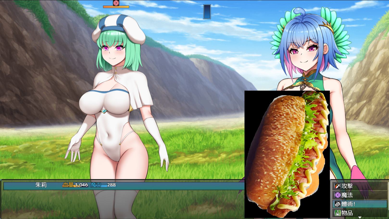 【扶她RPG/中文】将异世界收入后宫! steam中文步兵版【新作/760M】