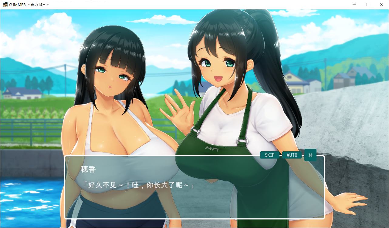 【日式SLG/汉化/动态】SUMMER -夏日的14天 DL机翻版【新作/1.5】