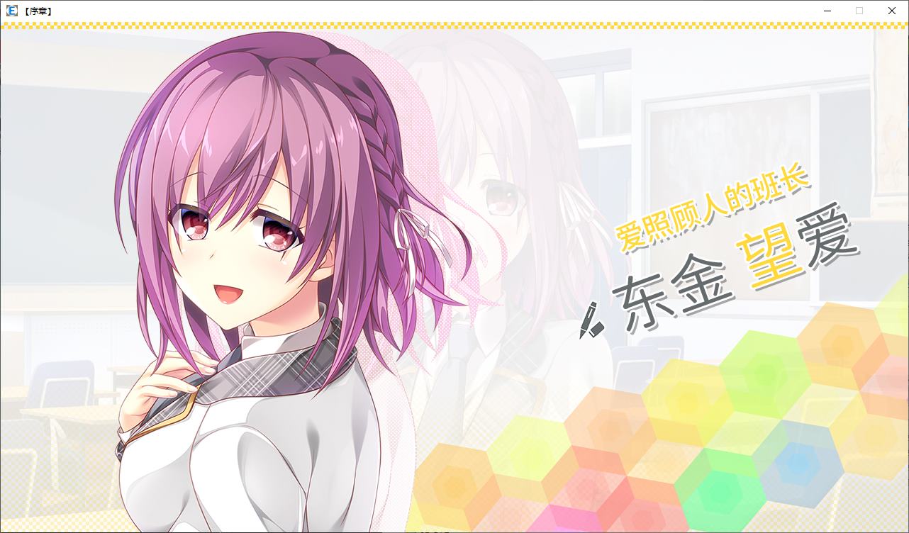 【纯爱ADV/中文】美好的回乡生活 steam官中版【新作/7G】