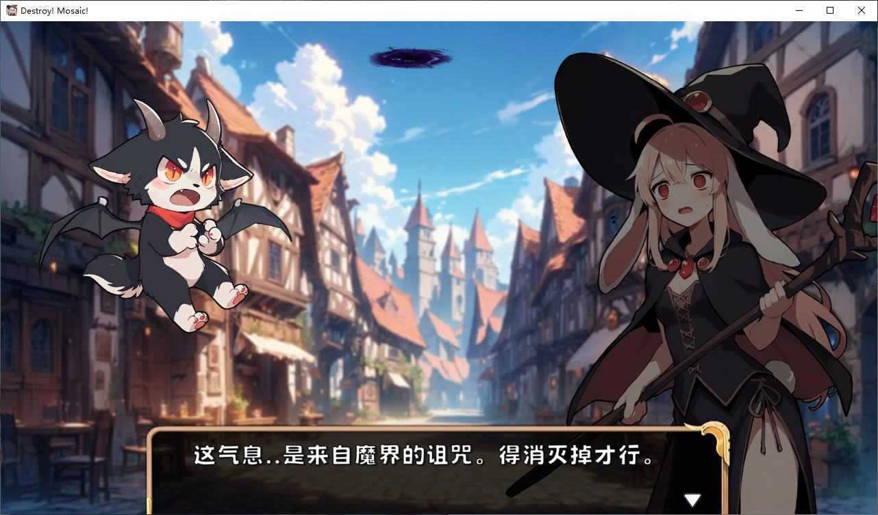 【益智SLG/中文】消灭！马赛克 steam官中版【新作/390M】