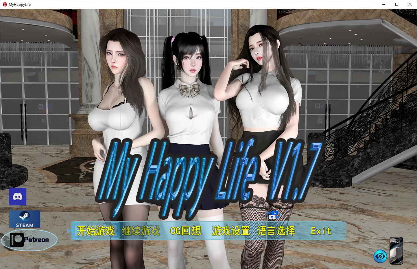 【国产RPG/中文/动态】我的幸福人生1.71 安卓+PC 最新步兵版【更新/2.37G】