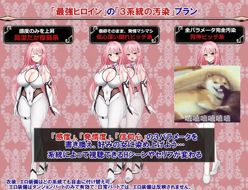 【放置RPG/汉化】红莲战士蕾米莉亚～腐蚀剑圣的色欲地狱的后遗症～ 机翻版【新作/710M】