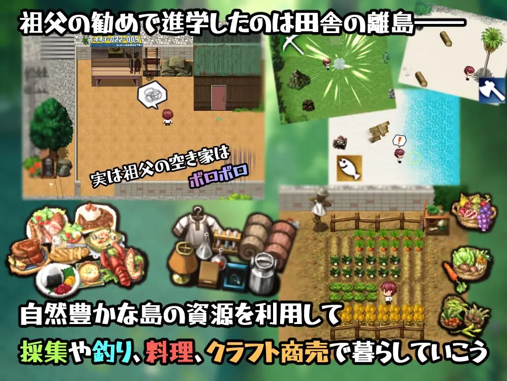 【日式RPG/汉化】在一个接受X训练的岛屿上 机翻版【新作/1.65G】