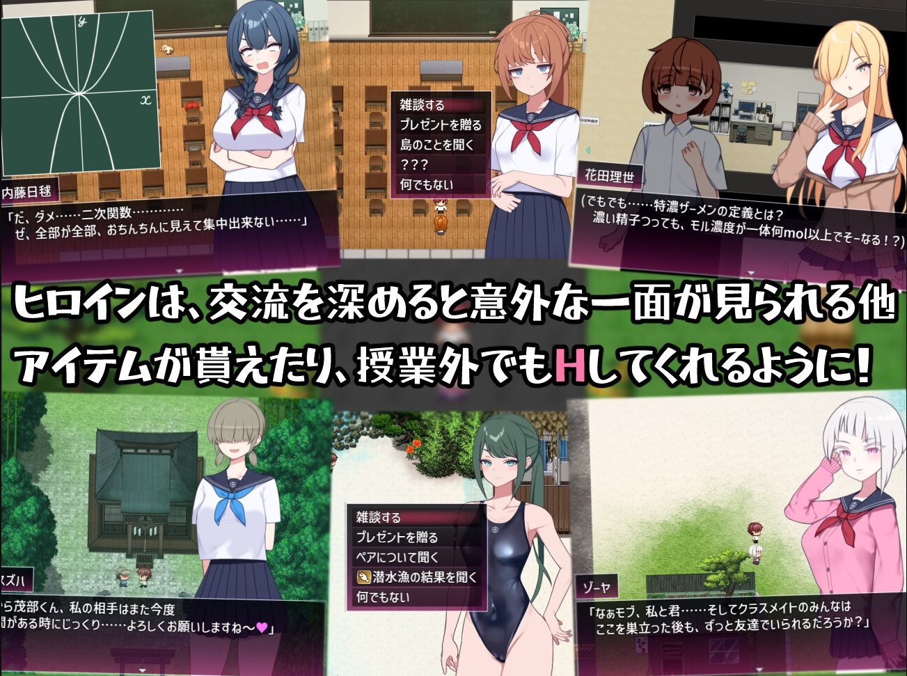 【日式RPG/汉化】在一个接受X训练的岛屿上 机翻版【新作/1.65G】