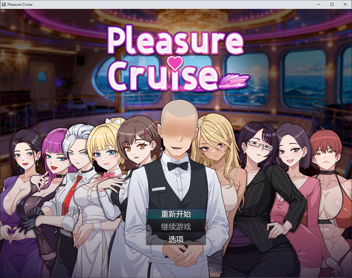 【日式RPG/中文/动态】欲望之轮 steam官中版【新作/880M】