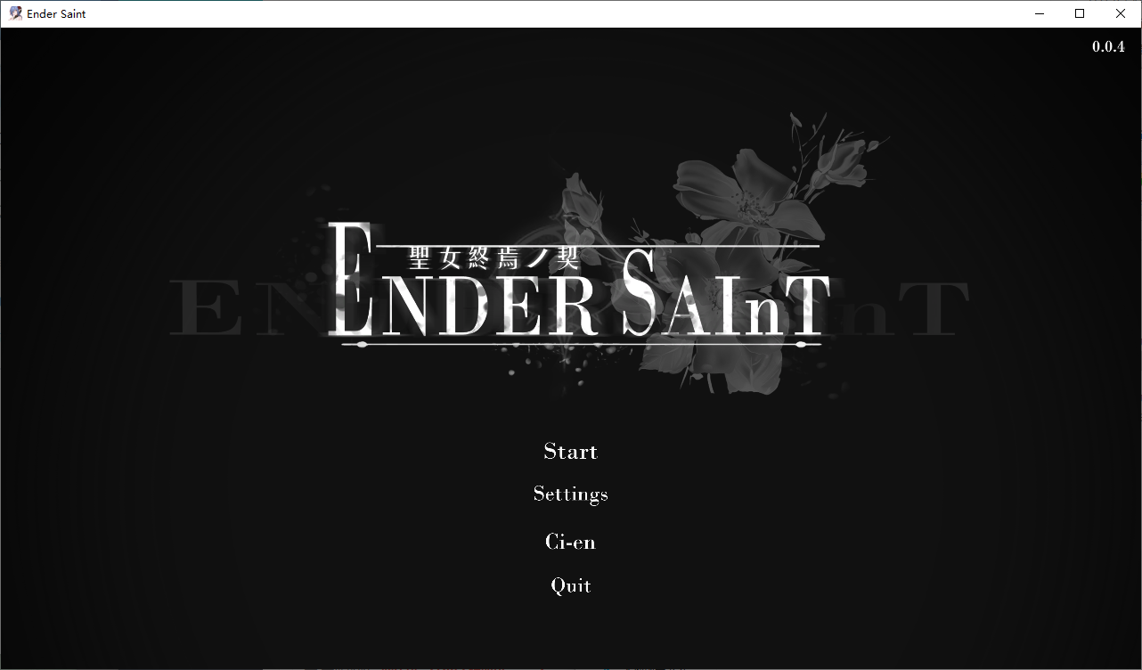 【日式ACT/中文/动态】圣女终焉之契v0.4 中文测试版【更新/2.1G】