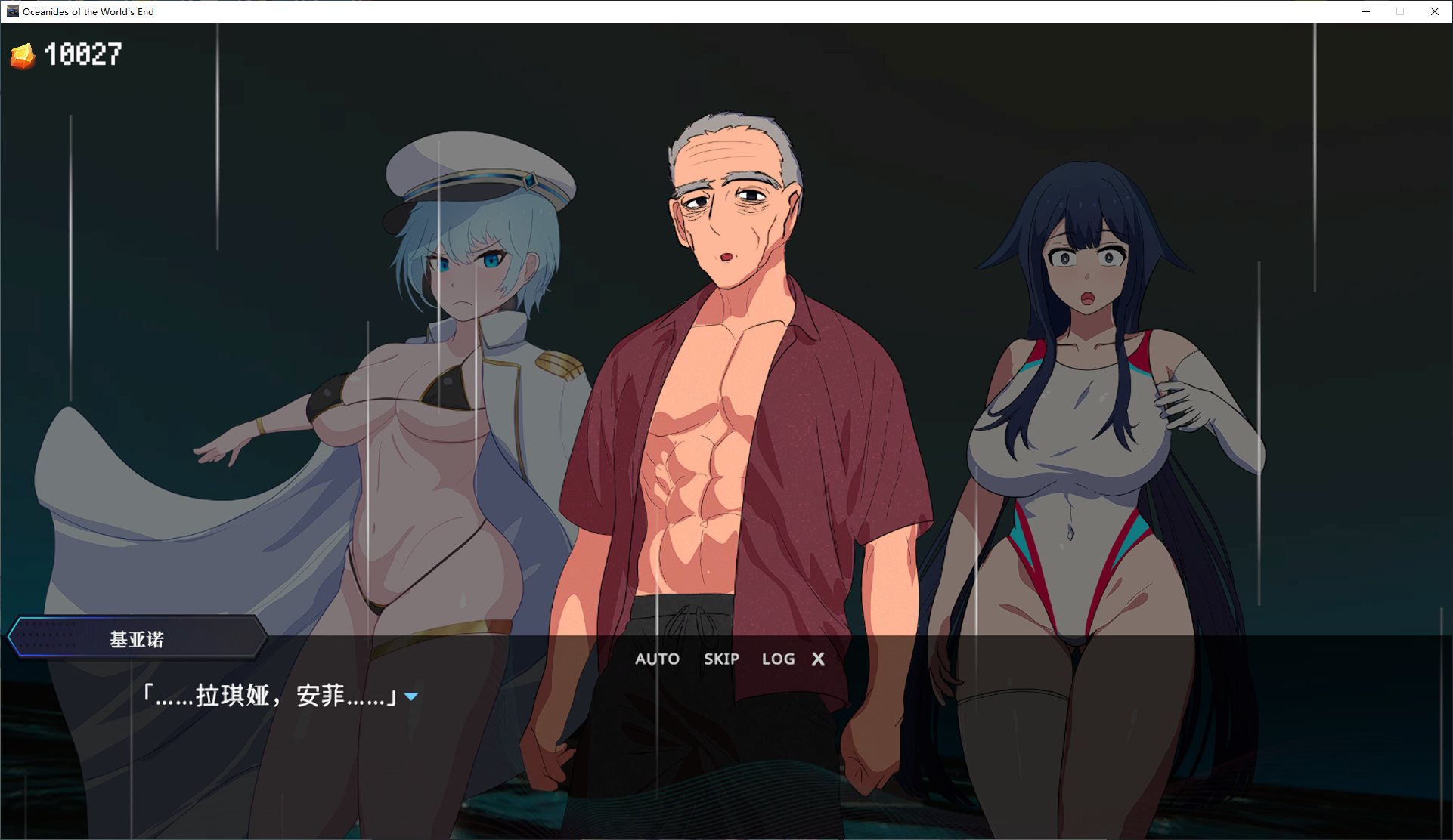 【ARPG/中文/全动态】世界尽头的欧凯阿尼德斯：爆乳泳装美女守护者传说 steam中文版【新作/3.8G】