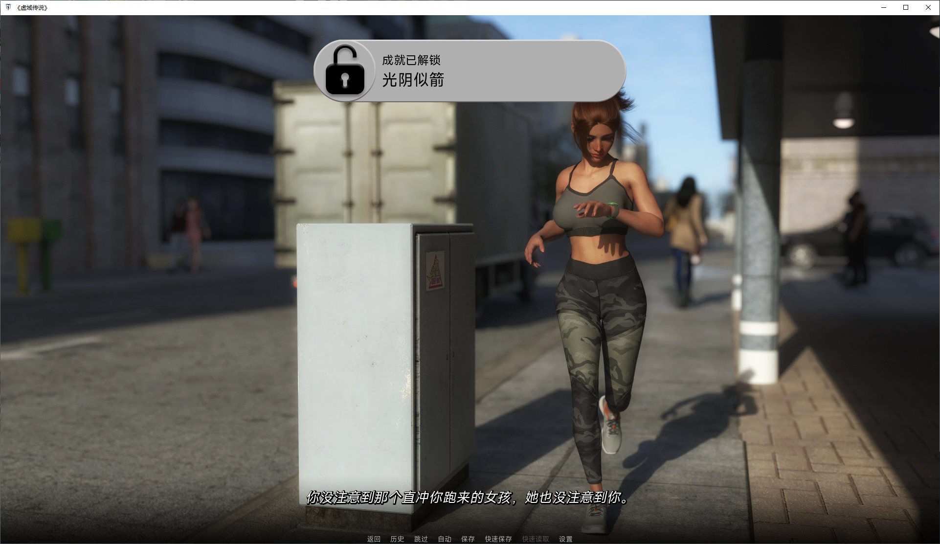 【欧美SLG/中文/动态】虚域传说 v0.7 steam中文步兵版【更新/12G】