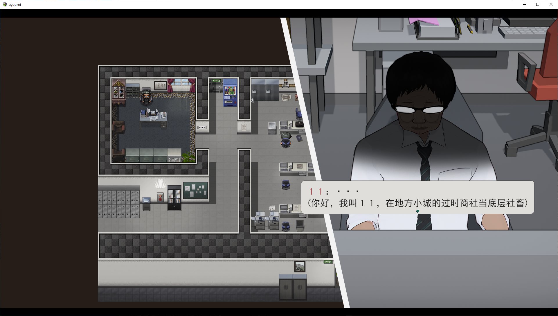 【日式RPG中文】あ、幽霊 DL官中版【更新1.7G】