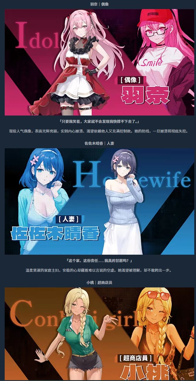 【日式RPG/中文/动态】【删减内容】：SexCP-069 官中版【新作/1.3G】