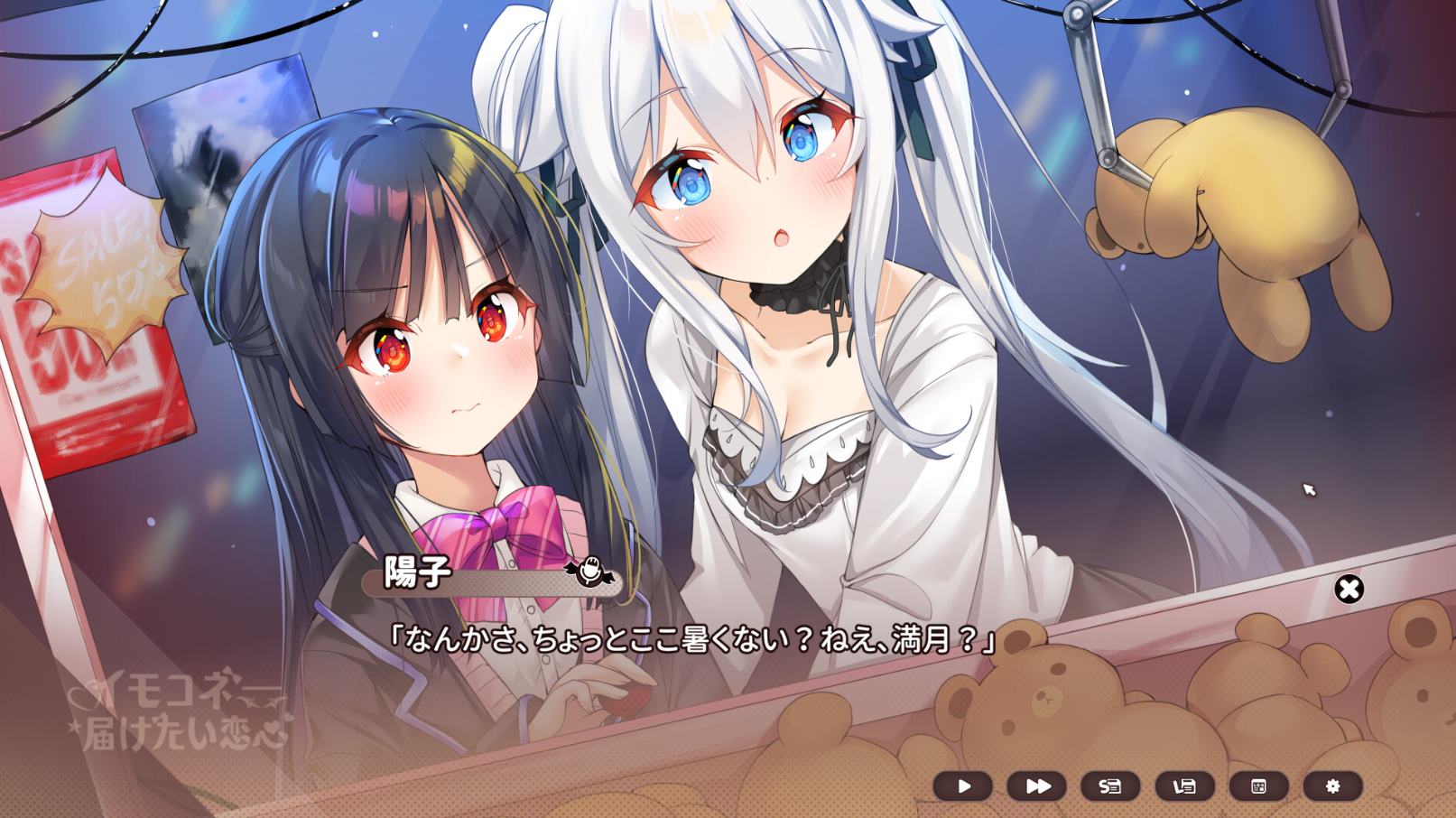 【日式ADV/中文/动态CV】想要诉说的心意 官中版【新作/8G】