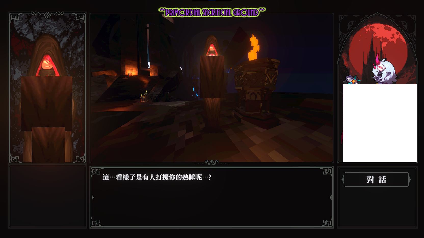 【3D/ACT/中文/动态】MazeCave II 肛门的逆袭 DL官中版【新作/4.7G】