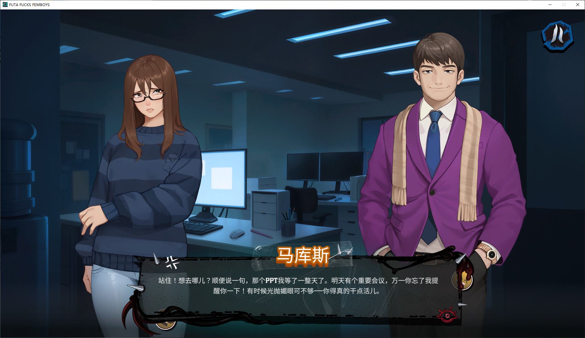 【欧美SLG/中文/动态】扶他CAO伪娘v0.03 安卓+PC 官中步兵版【新作/1.3G】