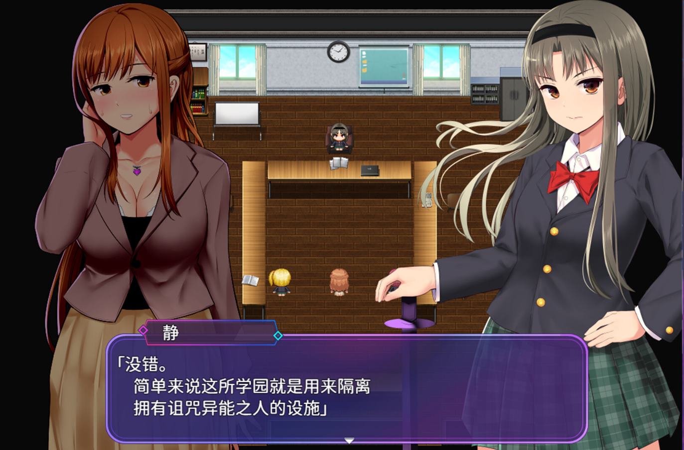 【日式RPG/中文】洗脑学园 – 咒人之壶 官中步兵版【新作/1.8G】