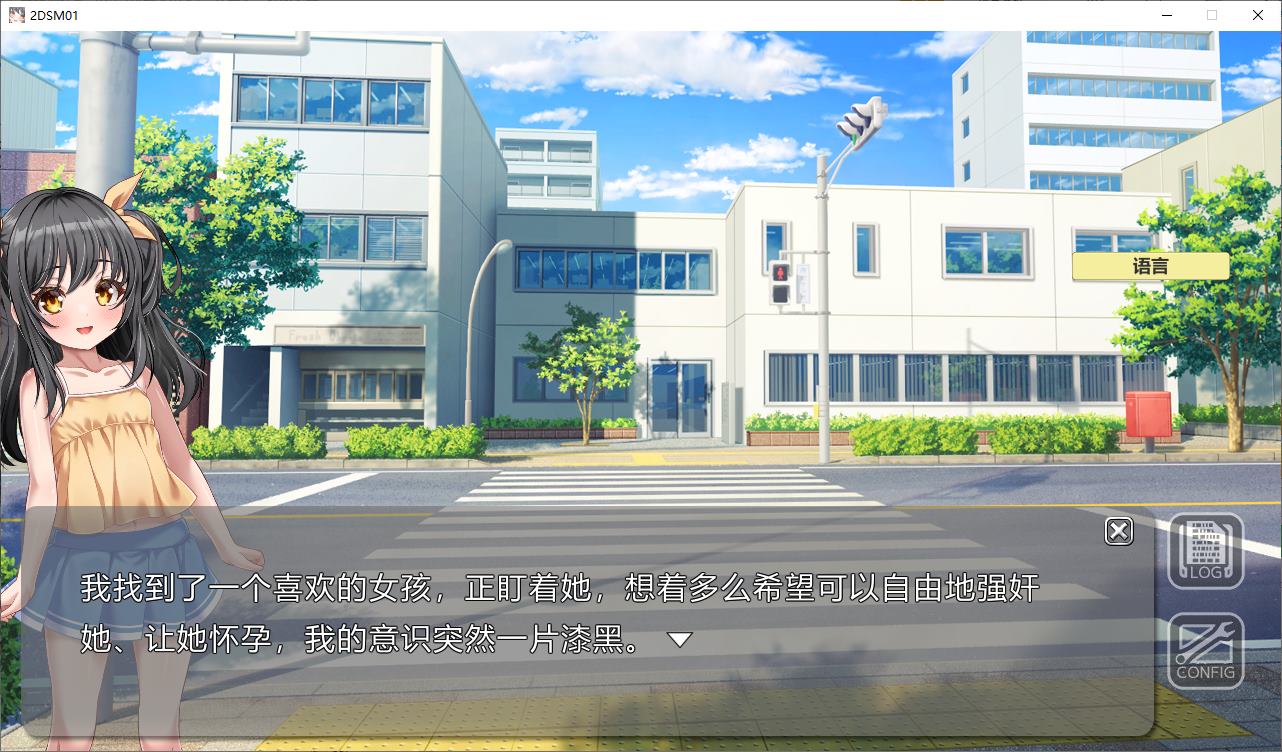 【同SLG/中文/CV/动态】一份让你在贞洁观念颠倒的世界里 DL中文版【新作/830M】