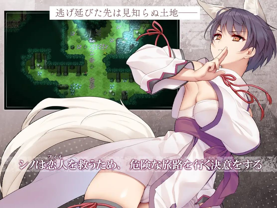 【女巫RPG/汉化】单翼的诗乃 机翻版【新作/1.3G】