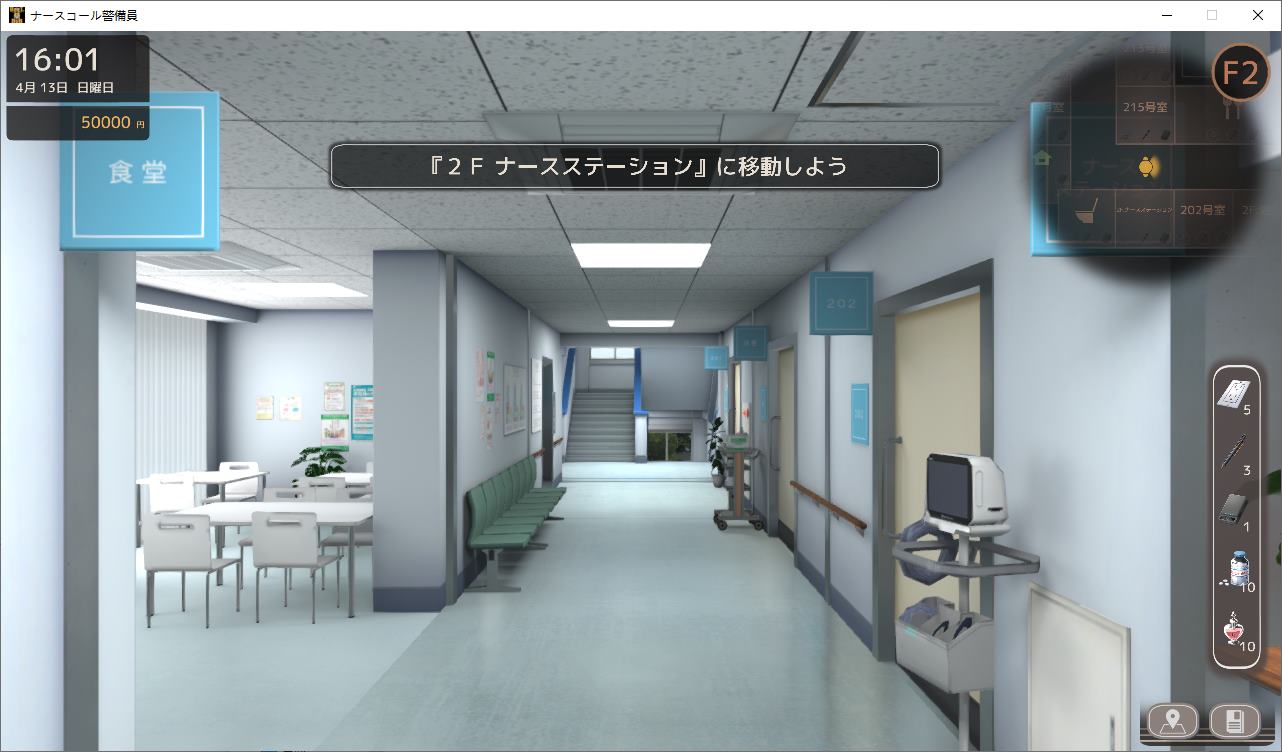 【日式SLG/中文】护士呼叫保安DLC1 DL中文版【新作/7.5G】