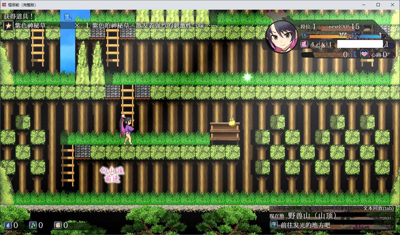 【日式ACT/中文】樱御前 官中步兵版【新作/920M】