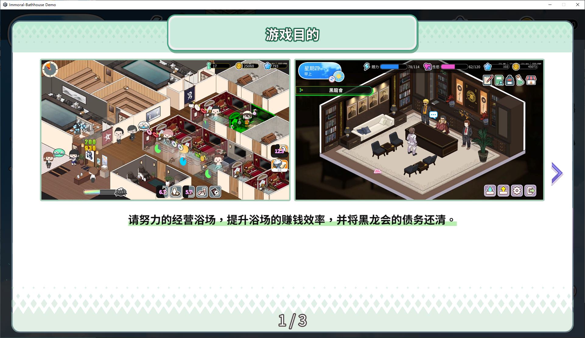 【日式SLG/中文/动态】背德浴场 官中测试版【新作/3.5G】