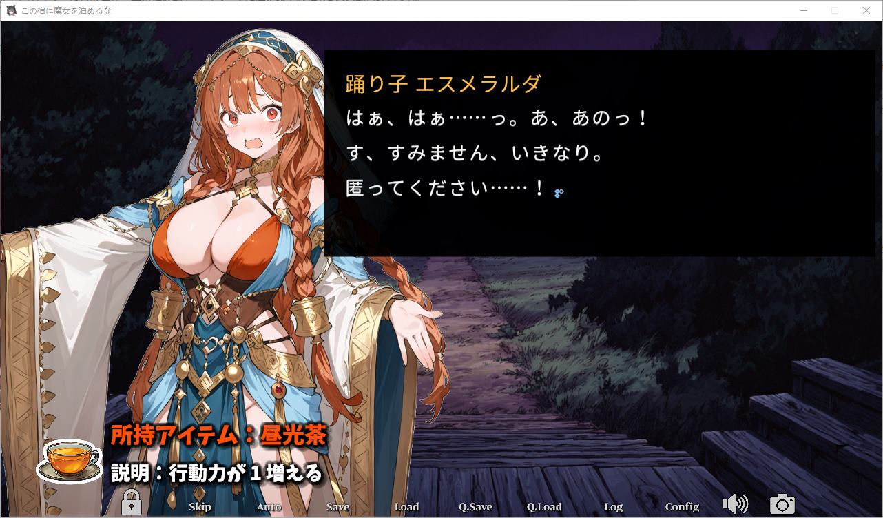 【日式SLG】别让女巫住这家旅店 DL正式版【新作/2.3G】