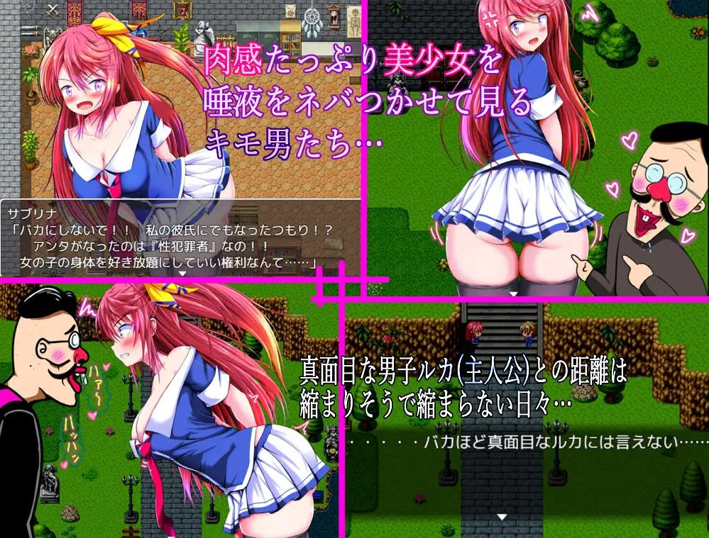 【日式RPG/汉化】她那只有我才看得见的 机翻版【新作/570M】
